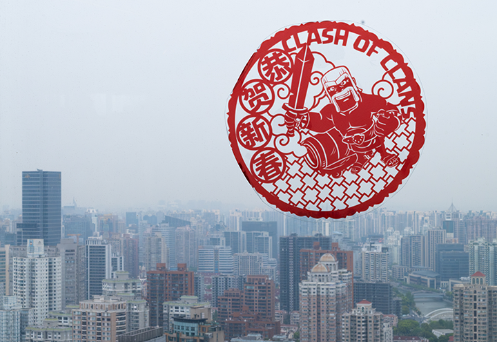 Shanghai Desktop Small 1
